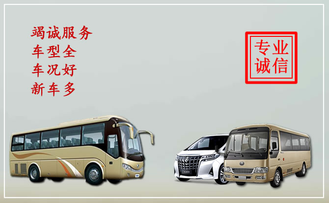 南京汽车租赁公司哪家好